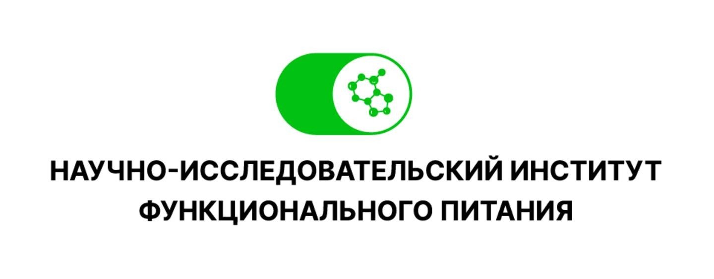 НИИ Функционального Питания