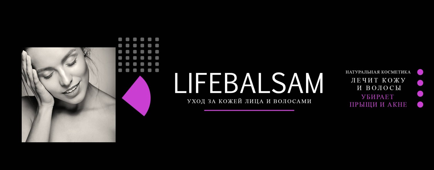 LIFEBALSAM