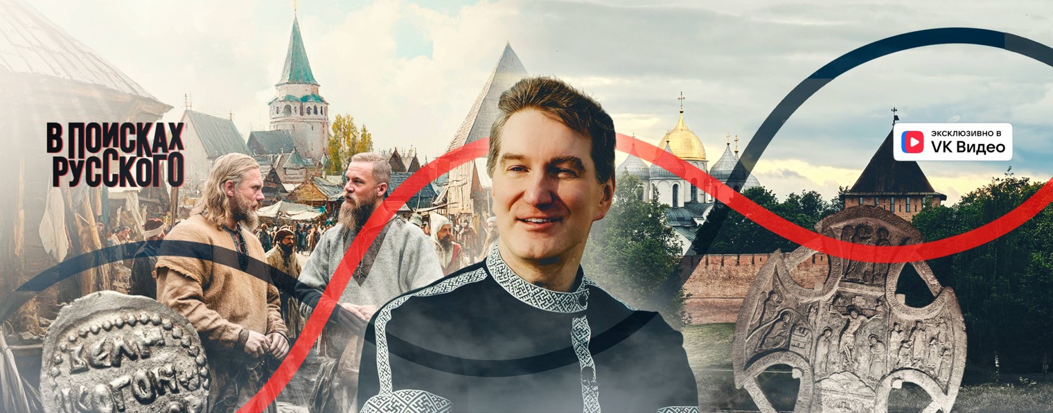 Консерватор