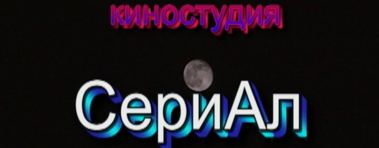 KSSERIAL