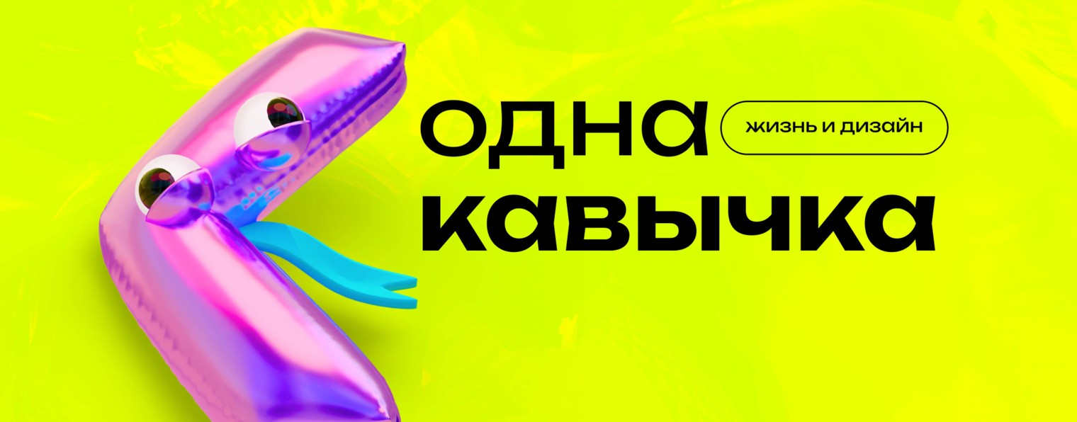 Купцова Дарья