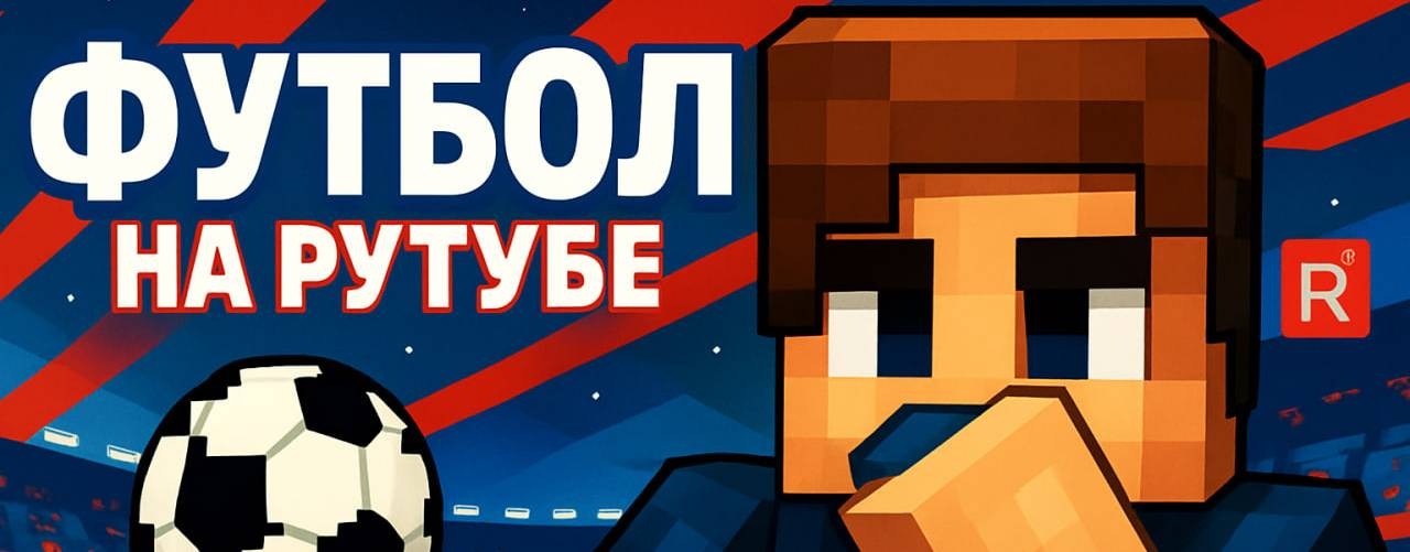 Изюм Плэй