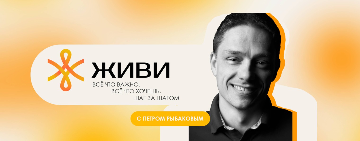 Петр Рыбаков