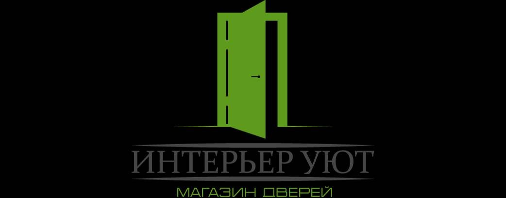 Межкомнатные и входные двери "Интерьер Уют"