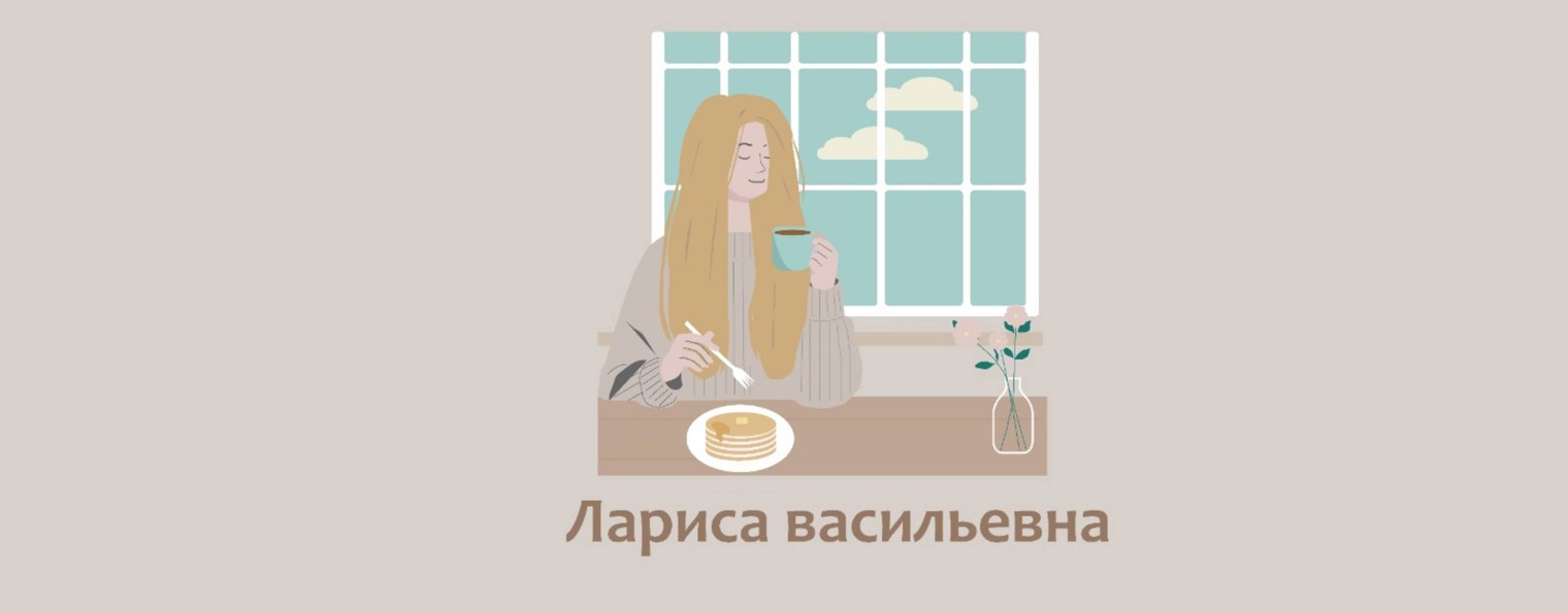 Мой Шок в Шоке!
