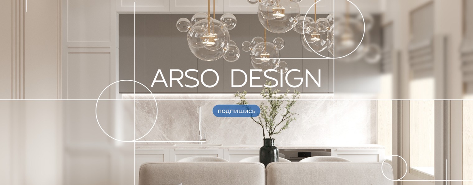 ARSO DESING&CONSTRUCTION