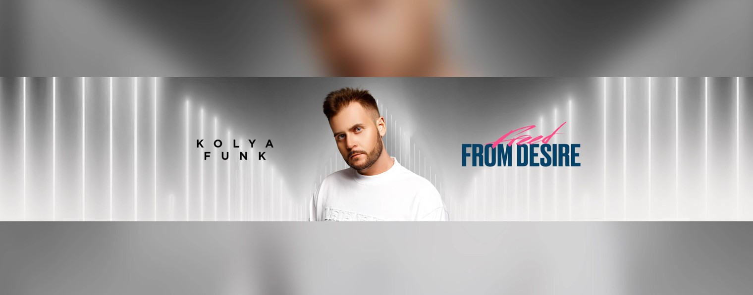 Kolya Funk / Коля Фанк / DJ