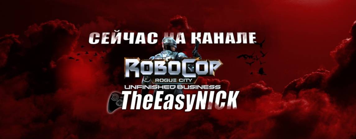 TheEasyNick