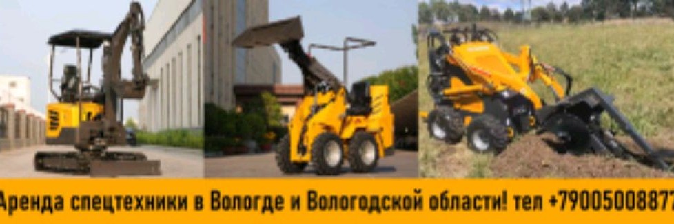 Торгово-строительная компания.