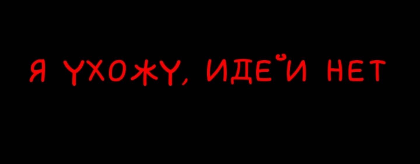 ||~`Koshka Mira rutube`~||