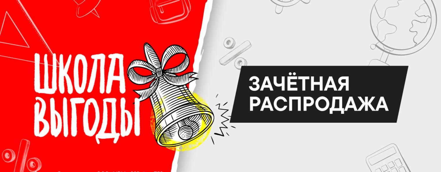 М.Видео