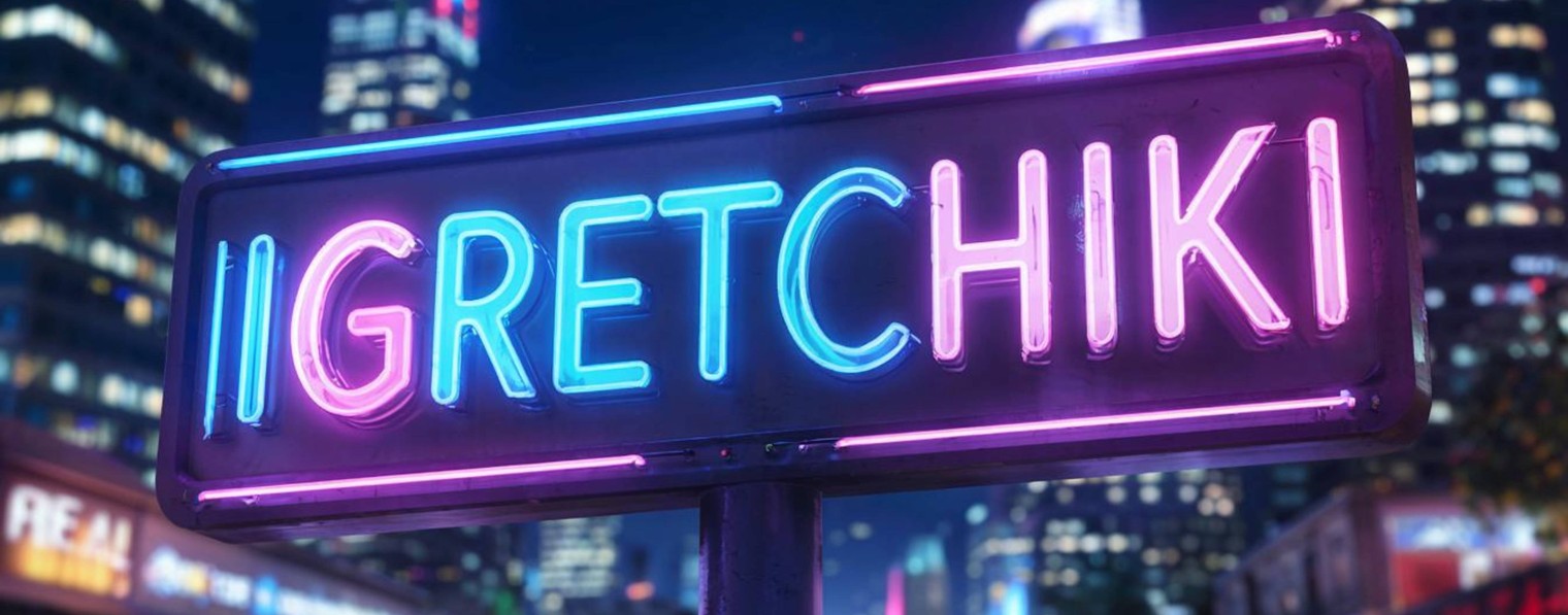 Igretchiki