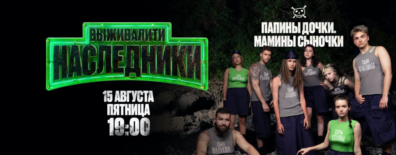 Пятница