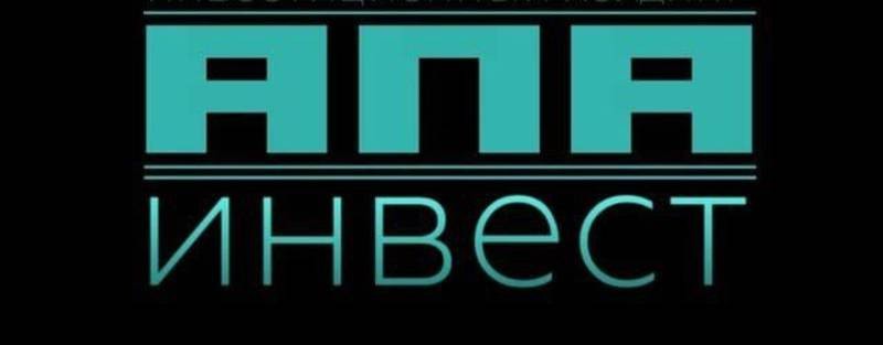 "АПА-ИНВЕСТ" ИНВЕСТИЦИОННЫЙ ХОЛДИНГ