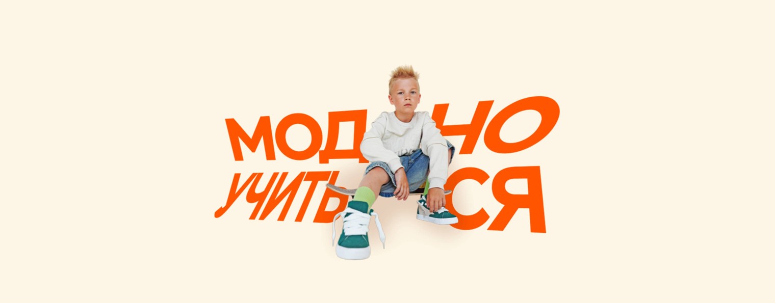 Планета Новокузнецк
