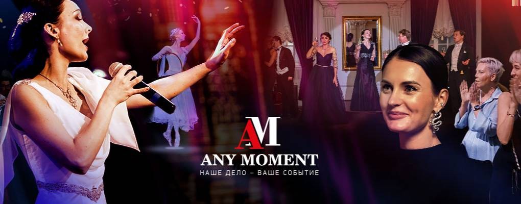 Екатерина Протасьева