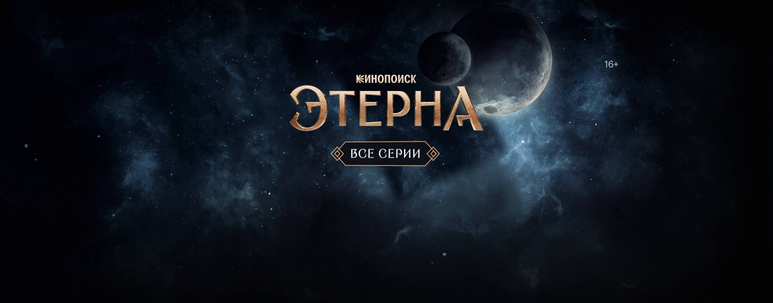 Кинопоиск Премьеры