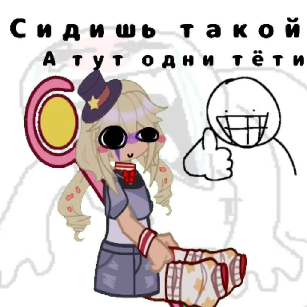 (🎪Gabriella_Circus🎭)