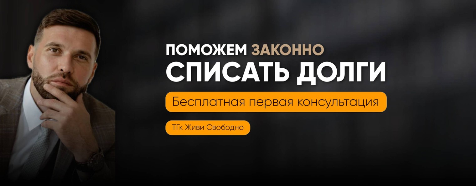 krasikovbankrotstvo