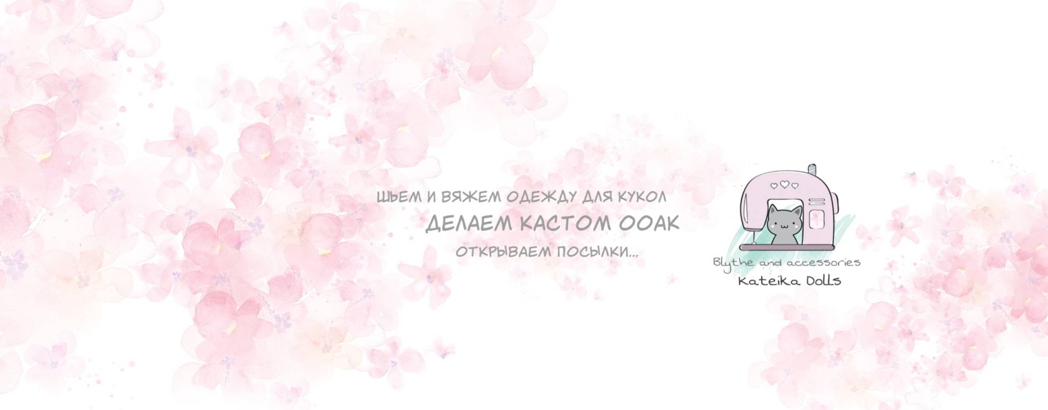 Kateika_Dolls