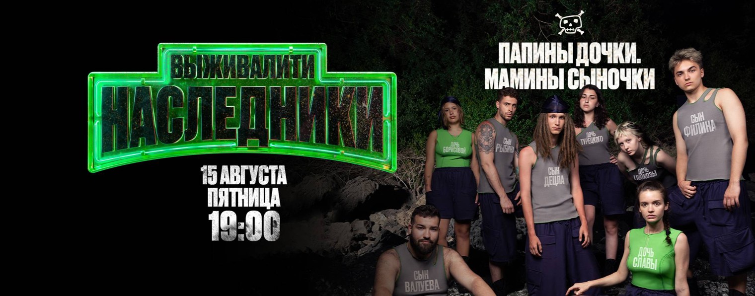 Пятница