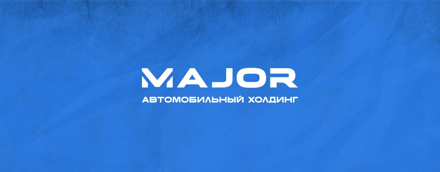 Major Auto