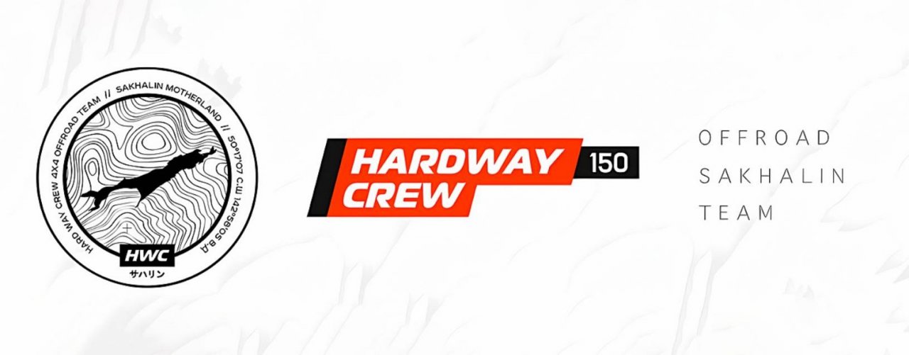 Hardwaycrew