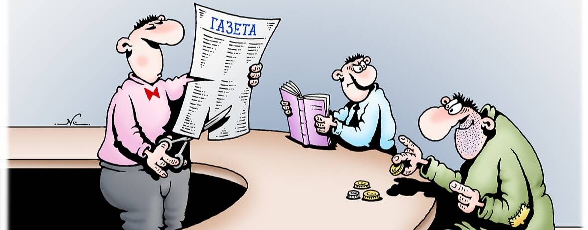 Истории