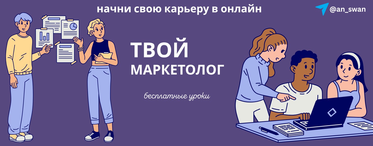 Анастасия Лебедева