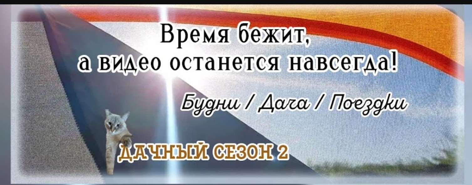 Наталья Life Vlog