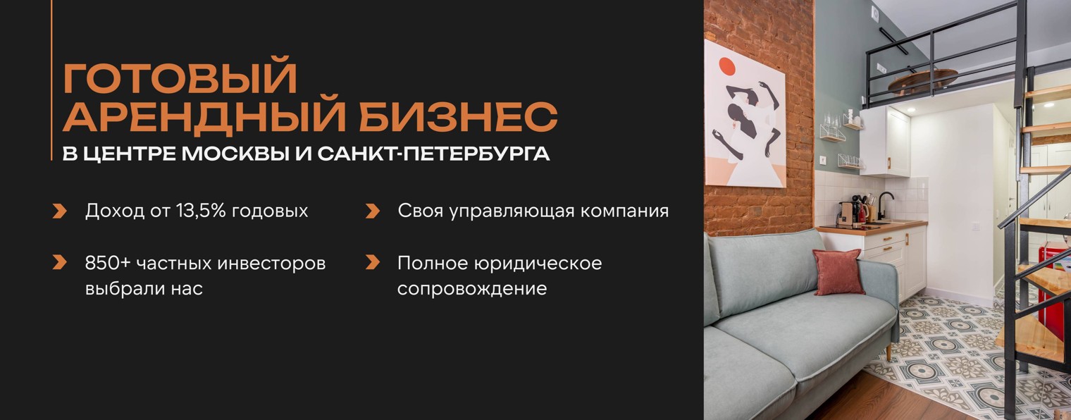 Группа компаний «МЕТРЫ»