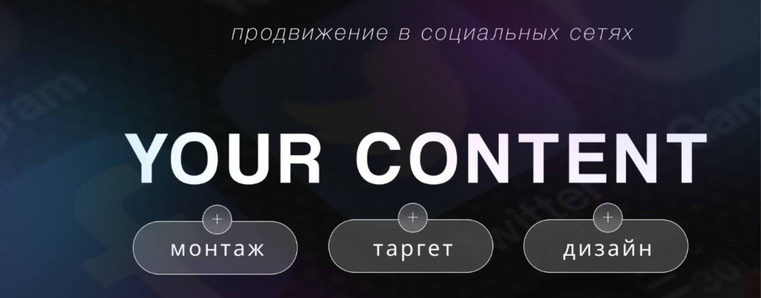 your_content.agent