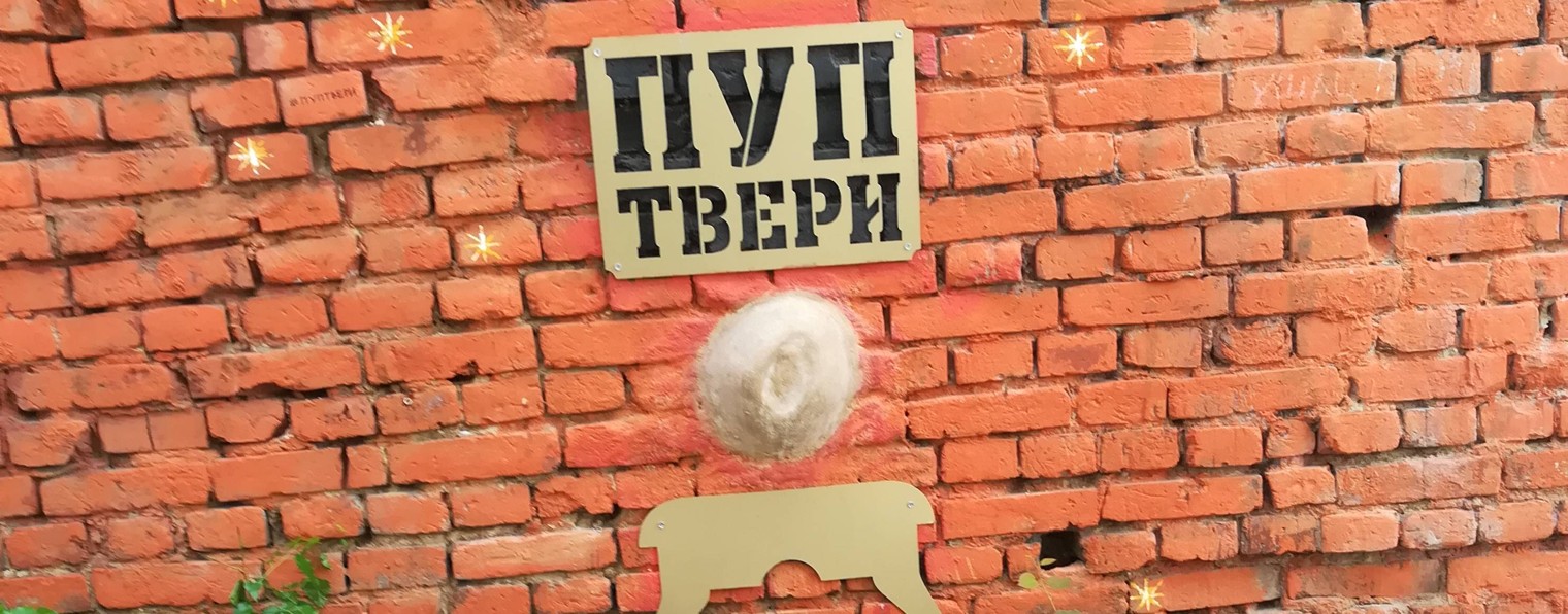 Димос  Чимос