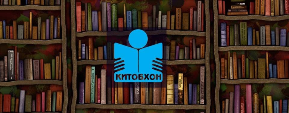 Китобхон