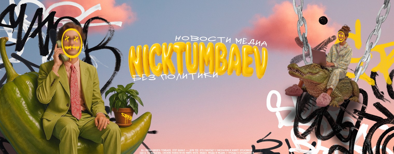 NICKTUMBAEV