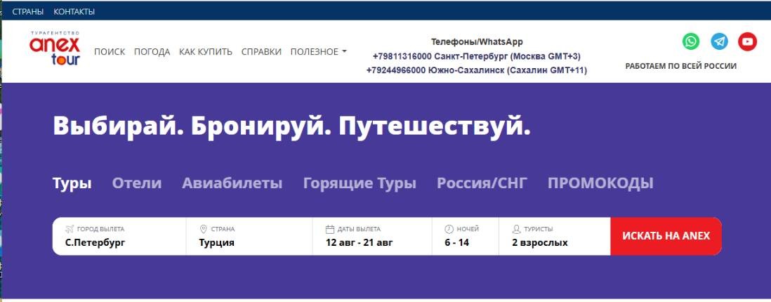 316000ru