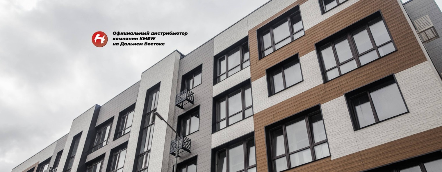 ХАМАДА – фасад под ключ