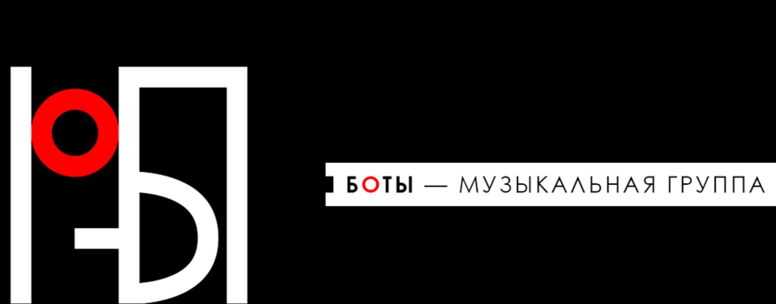 BOTS_MUSIC