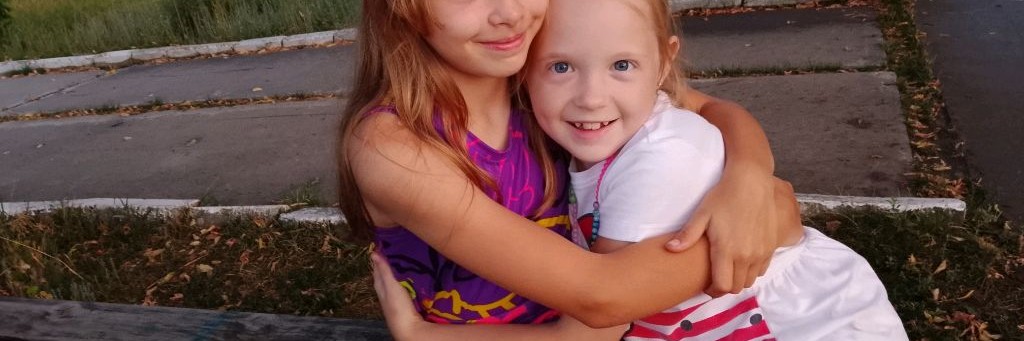 Ульяна Женя