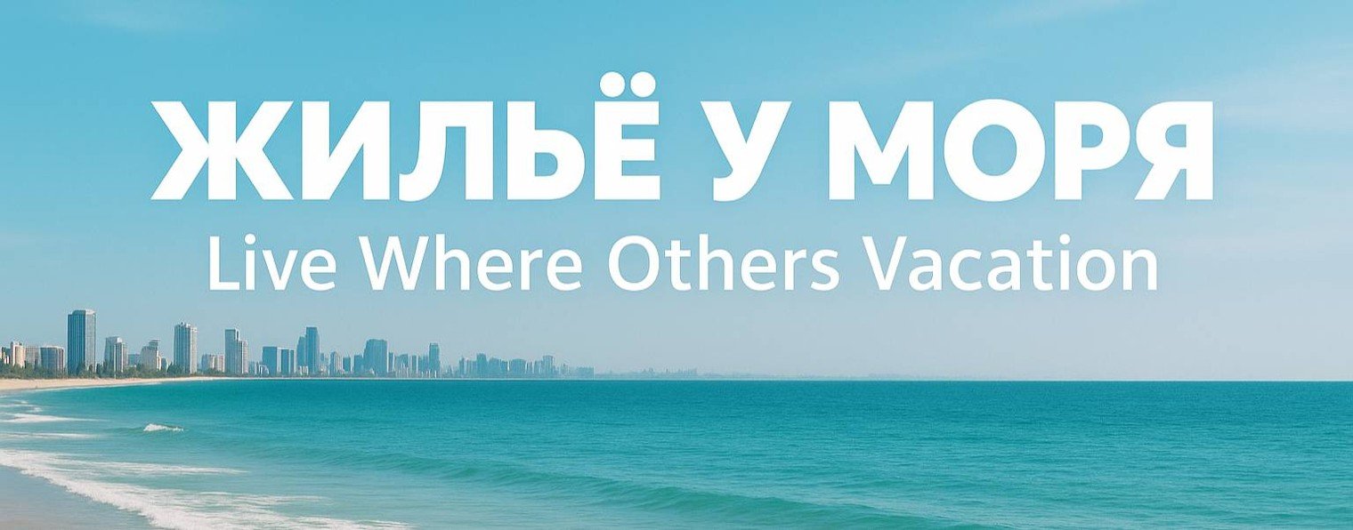 Жизнь и Путешествия