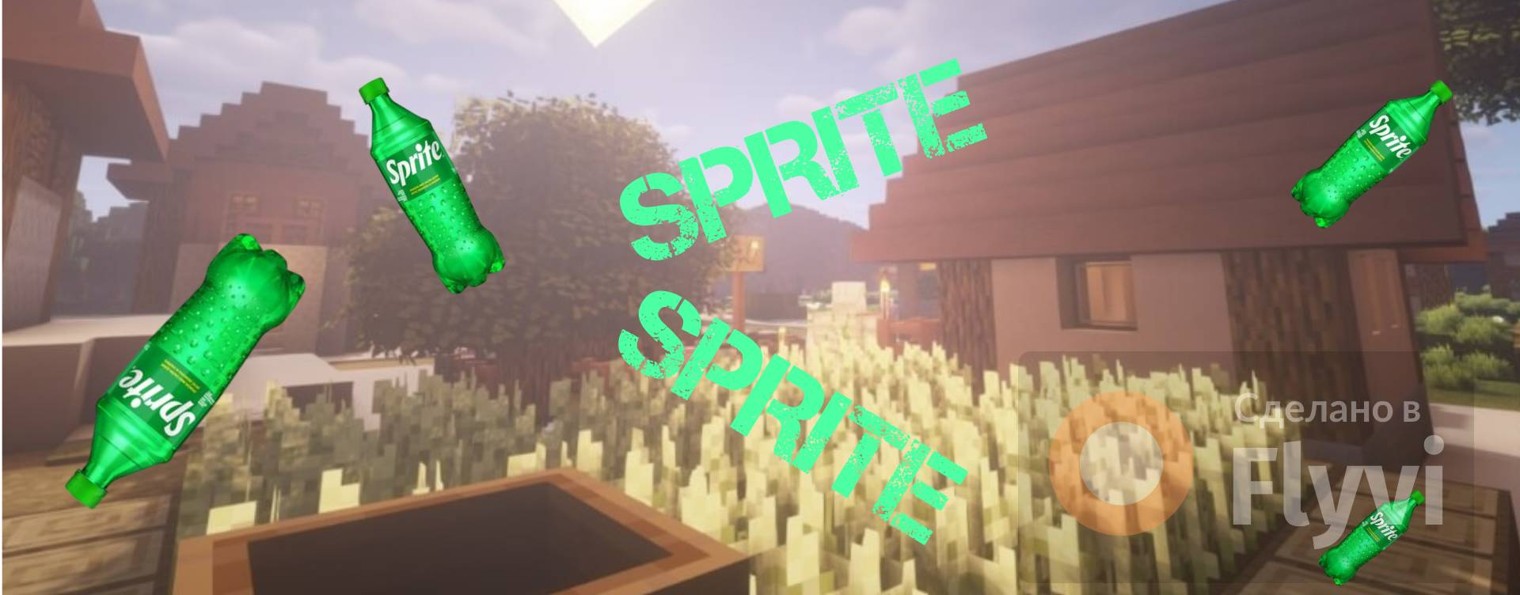 SPRITE