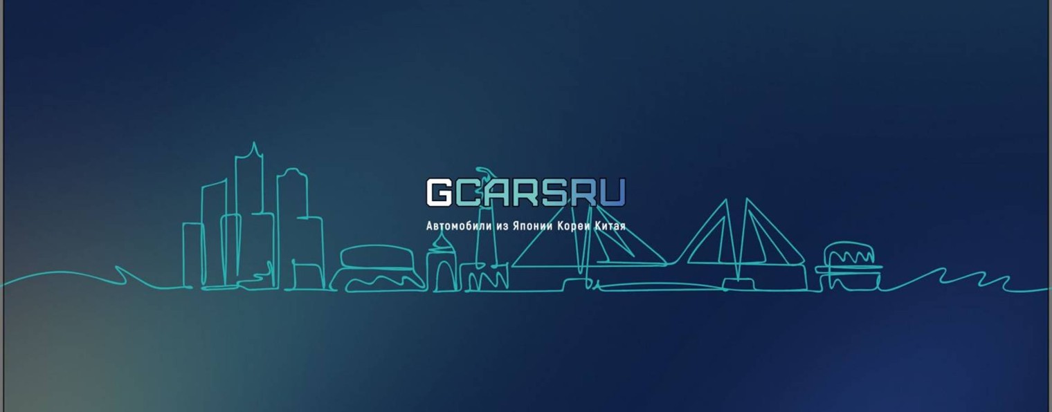 GCARSRU