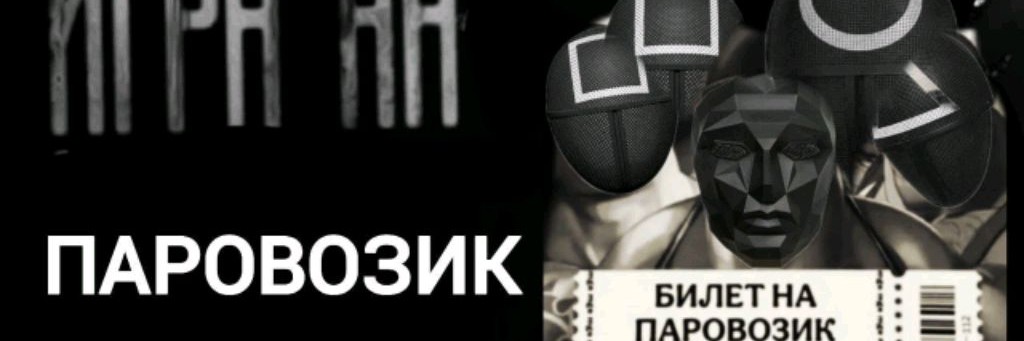 Мемы И Не Только