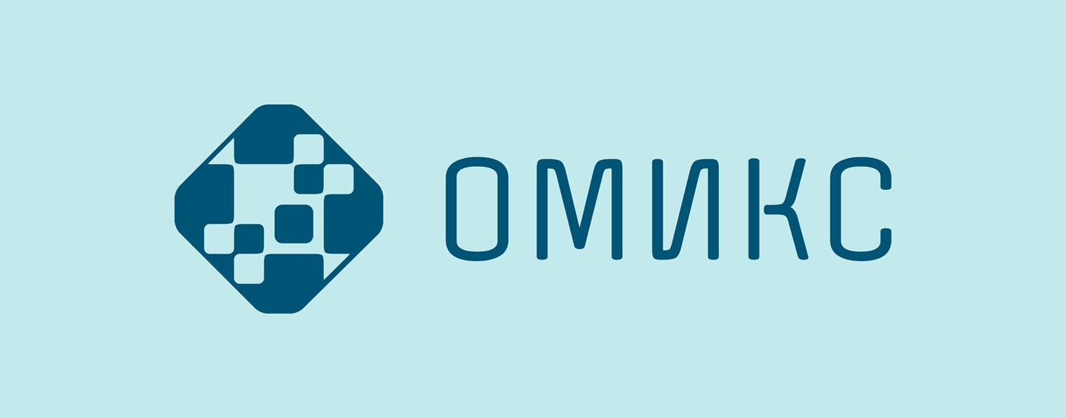 АНО «ОМИКС»