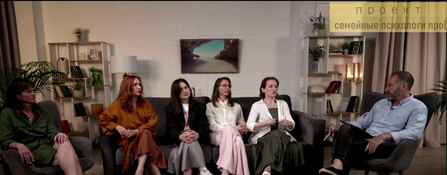 Семейные психологи про