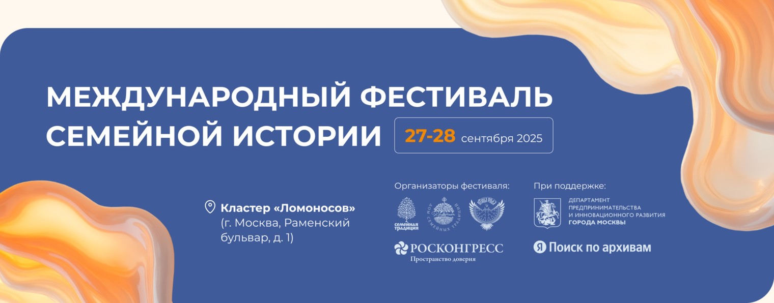 ГенЭкспо