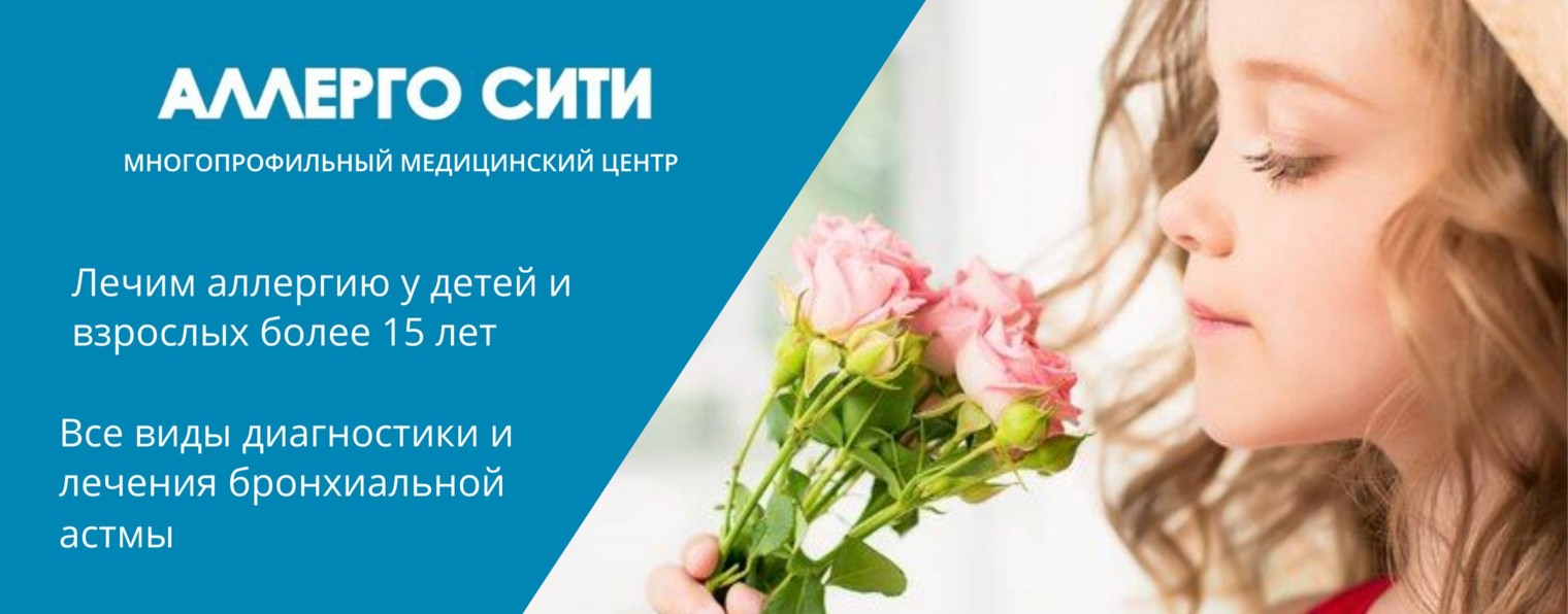 Живи легко - дыши свободно!