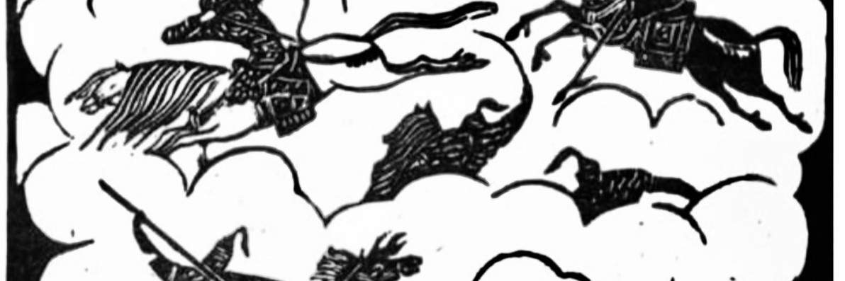 «МИР ОЛОНХО и УЛИГЕРОВ на РУССКОМ ЯЗЫКЕ"