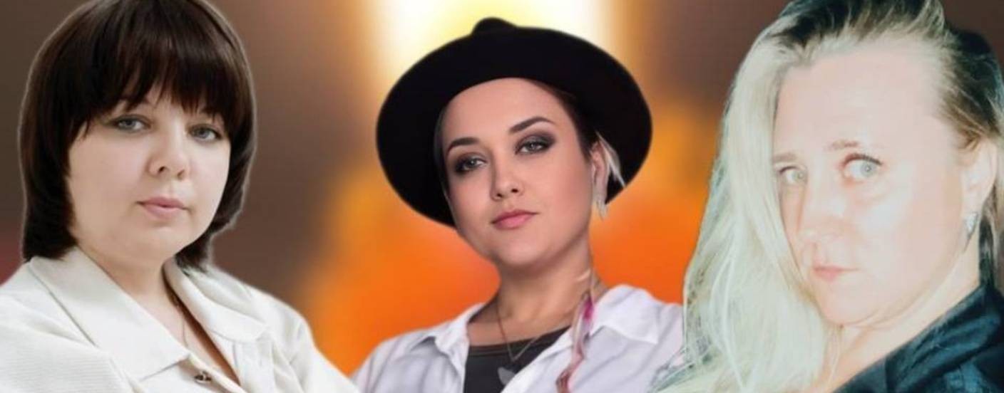 Lumineterra - Земной Свет