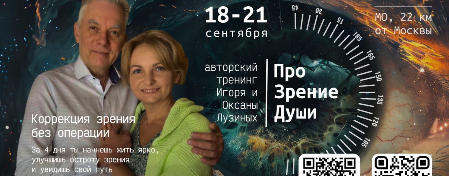 ИГОРЬ ЛУЗИН